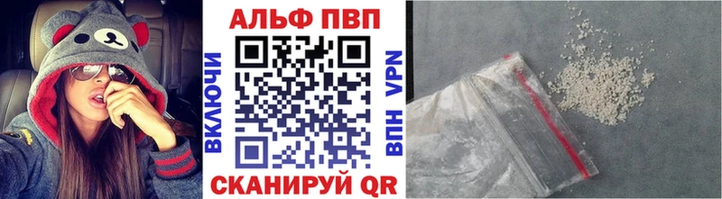 APVP кристаллы Нижняя Салда