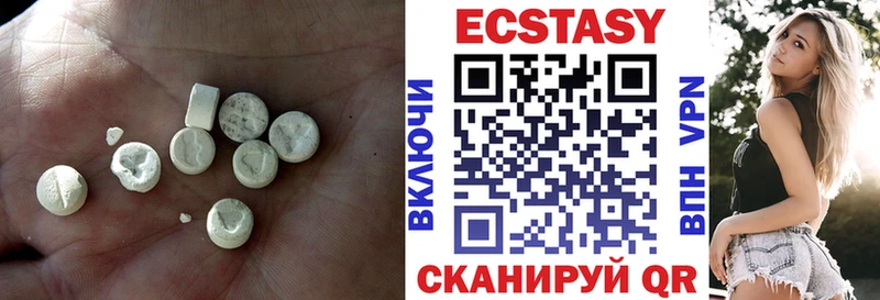 shop наркотические препараты  Нижняя Салда  ЭКСТАЗИ ешки 