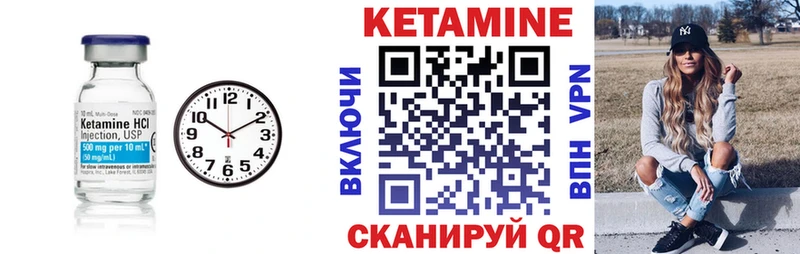 КЕТАМИН ketamine Нижняя Салда