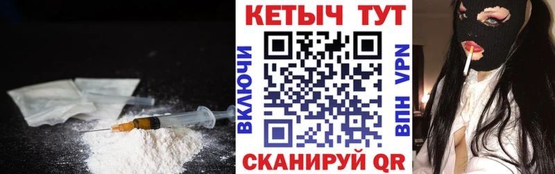 наркошоп Нижняя Салда Кетамин ketamine