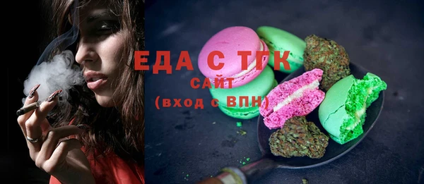 мефедрон Магадан