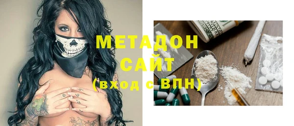 мефедрон Магадан