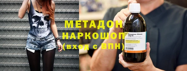 наркотики Майский