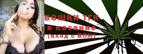 каннабис Магас