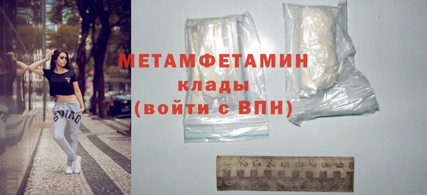 наркотики Майский