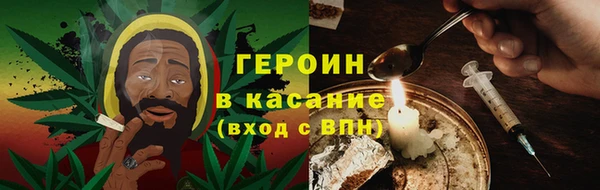 каннабис Магас