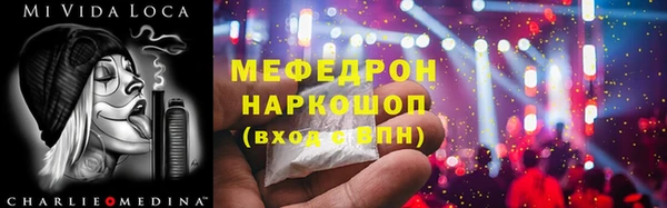 мефедрон Магадан