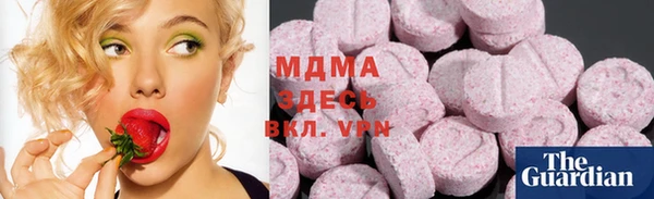 наркотики Майский