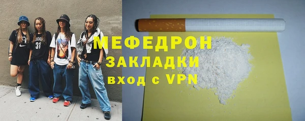 наркотики Майский