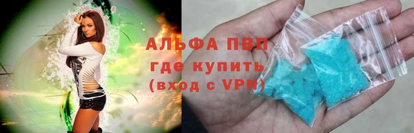 мефедрон Магадан