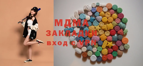 каннабис Магас