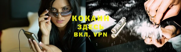 каннабис Магас