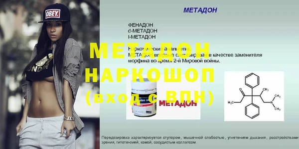 наркотики Майский