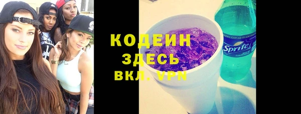 каннабис Магас