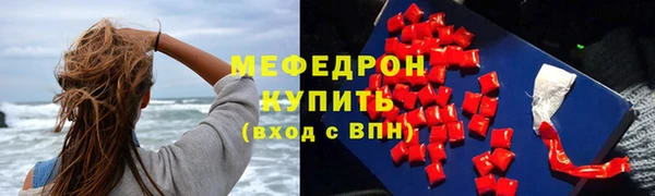 каннабис Магас