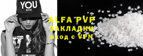 каннабис Магас