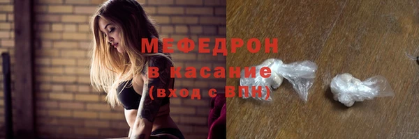 наркотики Майский