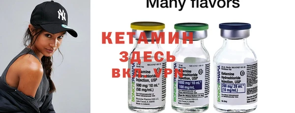 мефедрон Магадан
