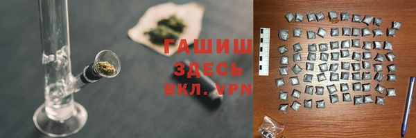 каннабис Магас