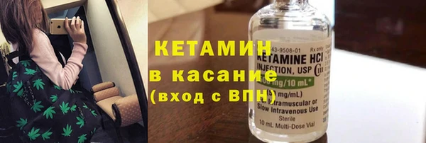 мефедрон Магадан