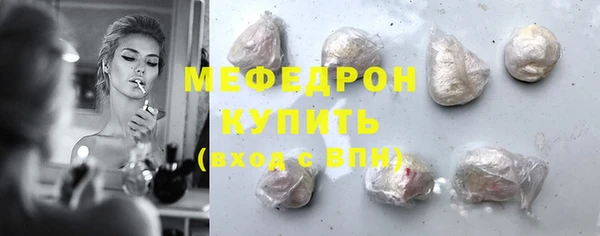 мефедрон Магадан