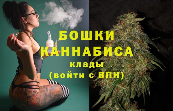 мефедрон Магадан