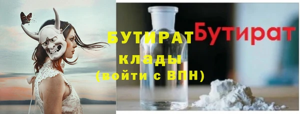каннабис Магас