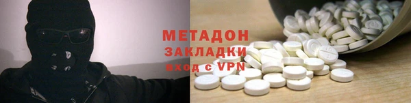 мефедрон Магадан