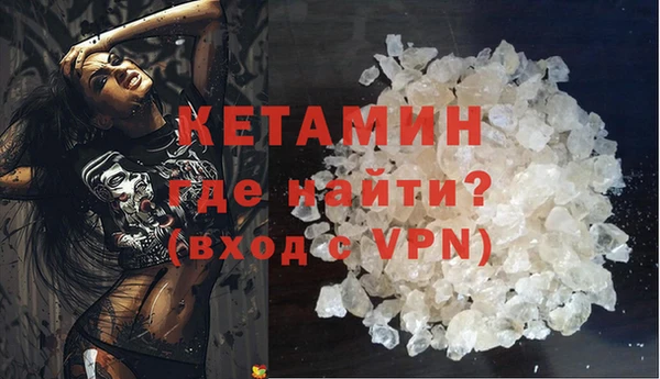 мефедрон Магадан