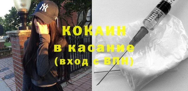 наркотики Майский