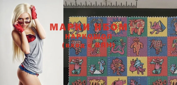 каннабис Магас