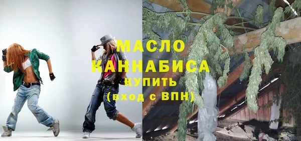 каннабис Магас