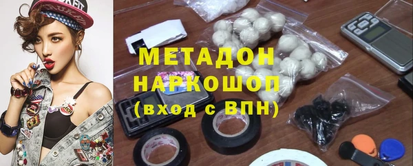 мефедрон Магадан