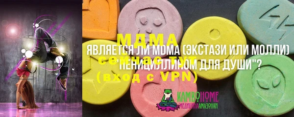 наркотики Майский