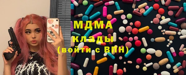 каннабис Магас