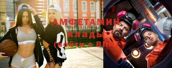 каннабис Магас