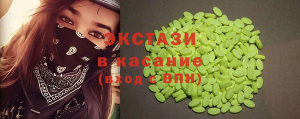 каннабис Магас