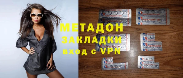 каннабис Магас