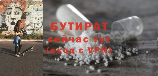 мефедрон Магадан
