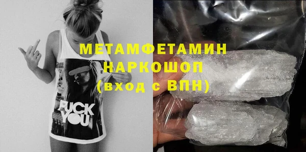 наркотики Майский