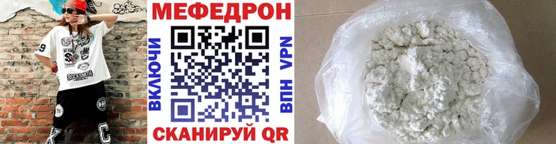 цена наркотик  Нижняя Салда  Мефедрон mephedrone 