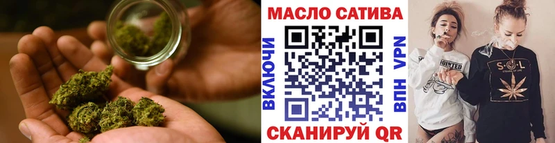 ТГК жижа мега как войти Нижняя Салда